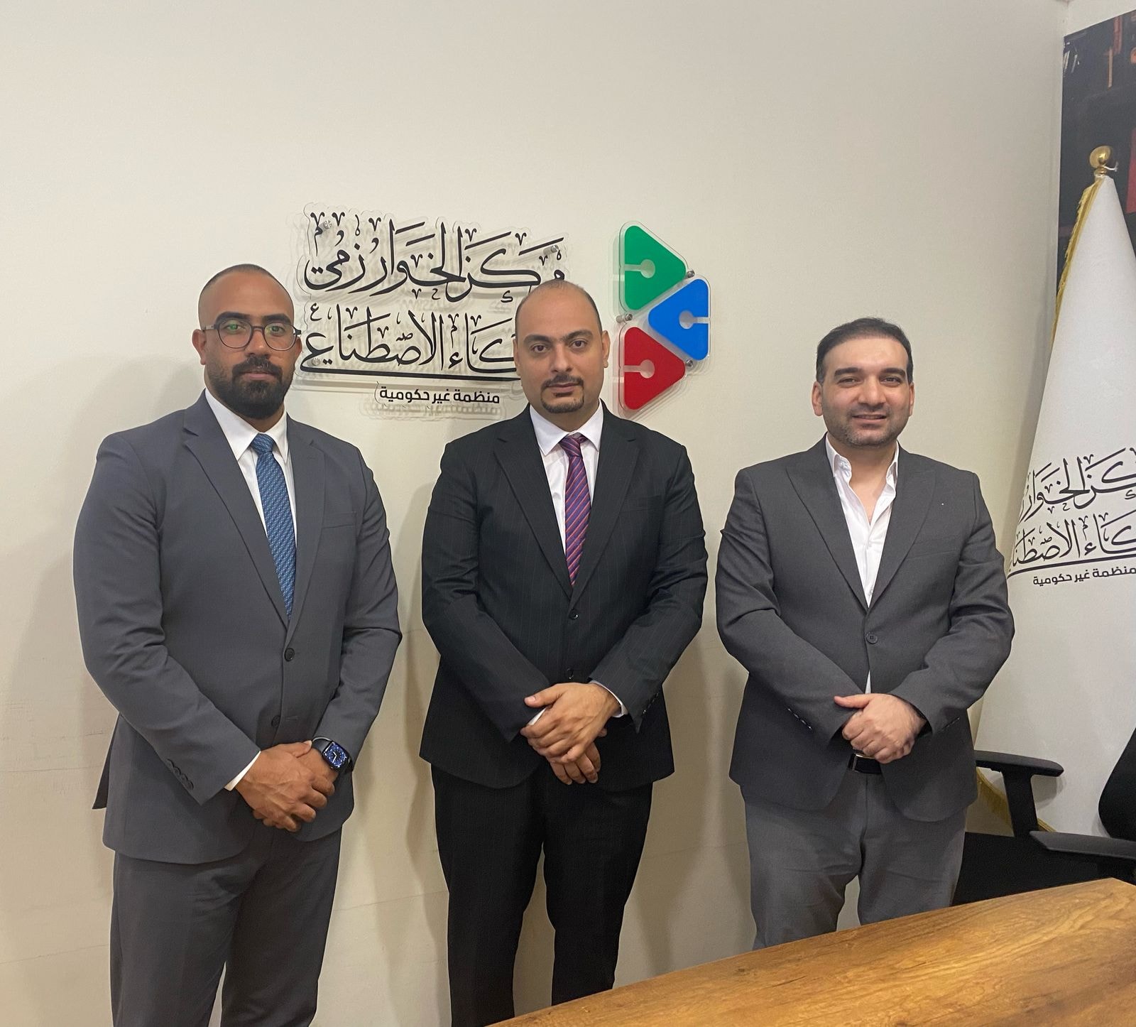 افاق تعاون 